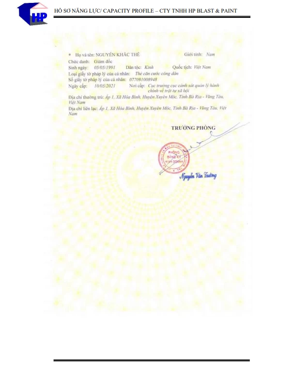 HP Capacity Profile 7